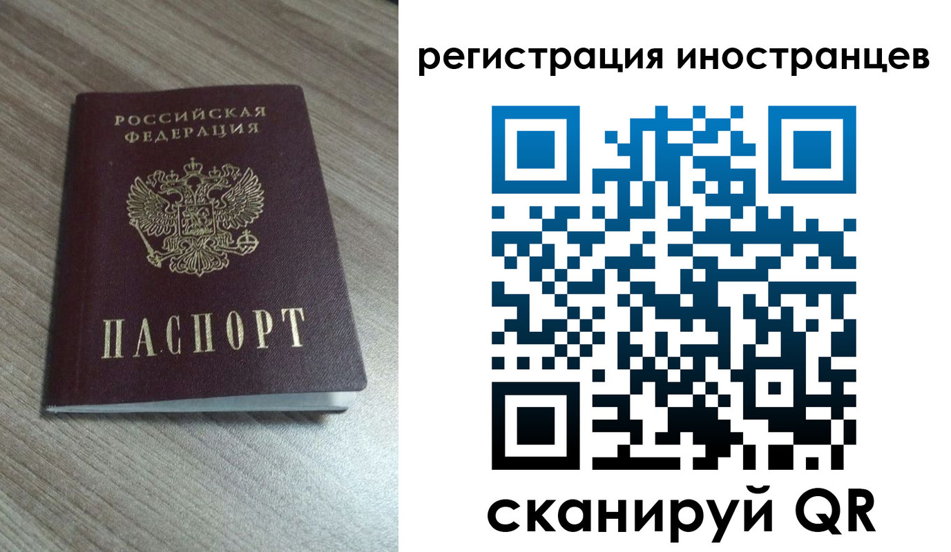 найти адрес прописки в Липецкая области