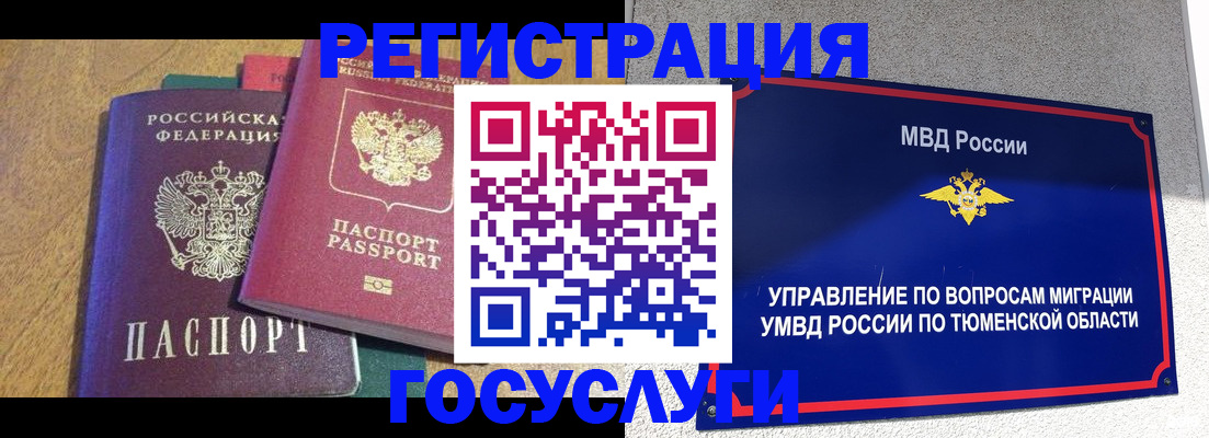 найти адрес прописки в Липецкая области